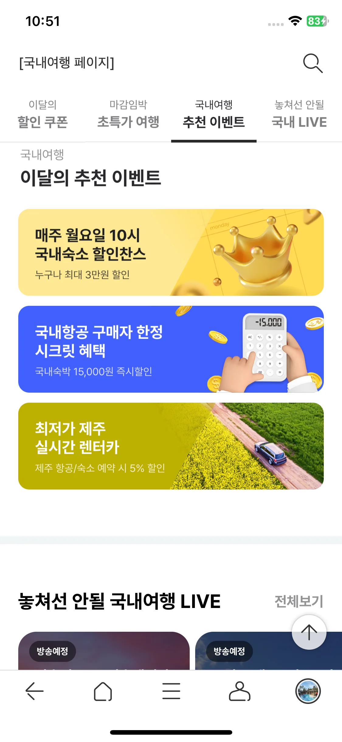 Test Image 22